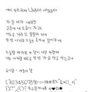 짜잔 아직 어비 홈페이지에 업데이트 안된 폰트를 찐돠_☆ 어비 잔소리체 (ttf만 있음 주의) 이미지