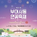백제결혼정보 이미지