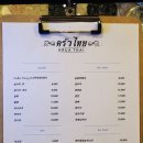 쿠아타이 이미지