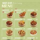 오닭꼬치 이미지