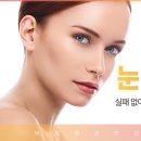 박치영성형외과의원 이미지