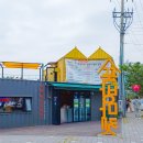 (주)꿈앤들 이미지