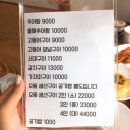 장수생선구이전문점 이미지