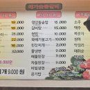 예가숯불갈비 이미지