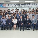 수지구청 대회의실 이미지