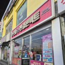 으뜸플러스 양주덕정점 | 양주덕정 안경점 추천, 가성비 끝판왕 ｢으뜸플러스안경 양주덕정점｣에 다녀오다!