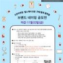 (주) 대상헬스케어 이미지