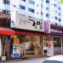 윤실이네김밥 이미지