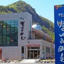 운수대통마을 이미지