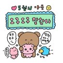 고봉민김밥인광명GIDC점