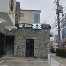 거제중앙로7길 이미지