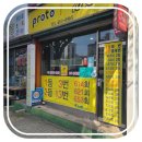 대야지복권