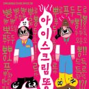 전라북도도립미술관 이미지