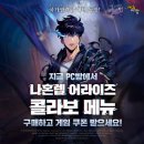 하이클래스PC방 이미지