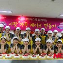 어린이날 케이크 이미지