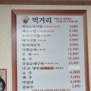 1공단로-16 이미지