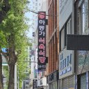 오동동142 이미지