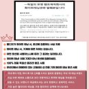 오늘도 바르개 | [내돈내산]부산 화이트태닝 추천, 24시 무제한 태닝샵이라면?(찐후기)