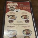 육전면사무소 - 화성시 행정서로3길 22-9 | 영등포역 맛집 육전면사무소 영등포점 식사와 안주를 한번에! 육전,막걸리 후기