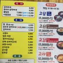 동방축산 수영점 | 거제 고현 맛집 동방축산 거제고현점 싸고 맛있기로 소문난 회식 맛집 우세트 후기