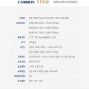 한국상용차(주) 이미지