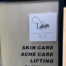 라비에 에스테틱 이미지