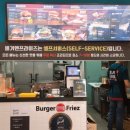 버거앤프라이즈행신점 이미지