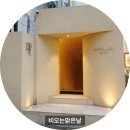 로데오 | 압구정로데오양식 도파민 방문 후기
