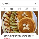 라운디(Roundy) 이미지