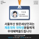 아이온안과의원 네이버블로그