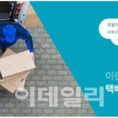 네오로지스 이미지