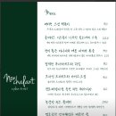 논샬랑 이미지