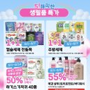해피마트 이미지
