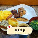 에이비즈니스호텔 | [도쿄] 도쿄 가성비 숙소 추천! 조식까지 나오는 깔끔한 비즈니스 호텔, 토요코인 몬젠나카초 후기