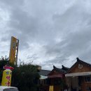 삼대닭갈비 | 춘천 현지인이 인정하는 진짜 춘천막국수맛집, 삼대막국수