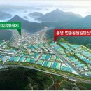 법송수산
