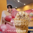 원츄츄러스 이미지