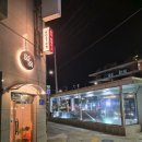 보스톤 | 한성대입구 술집 성북동 데이트하기 좋은 보스톤 두 번째 방문 후기