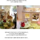 리바트전주 - 10295 | 리바트전주