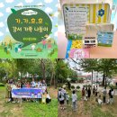 서울강서구청소년상담복지센터 웰뉴스