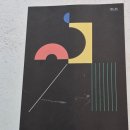 삼육 | 충무로 필름 인화 잘하는 곳, 일삼오삼육 이용 후기 결과물이 만족스러웠던 곳