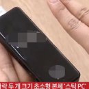 누리꾼PC 이미지