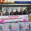 사북신협 이미지