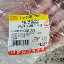 대양축산 이미지