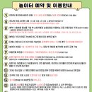 공공용 57 | 도곡 어린이 실내 놀이터 ㅣ 강남구 공공형 키즈카페 예약 가격 주차