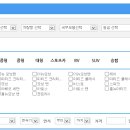 네임드카