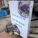 성미산성 | [경기도 광주, 성남] 산성미가 남한산성쌀국수 한우쌀국수 소갈비수육 한끼식사추천