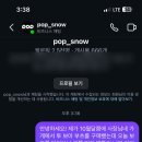 지산디엠 네이버블로그