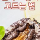 가삼골전복순두부 이미지