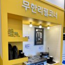 시흥시청 묵미연김치찜 혼밥가능하고 솥밥까지 나오는 김치찜 맛집 추천